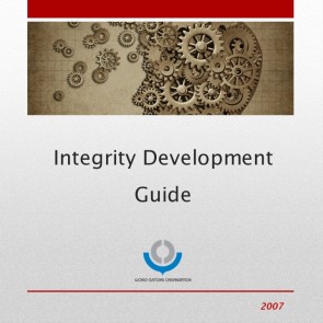 Integrity Development Guide